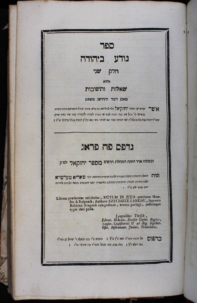 Sefer Nodaʻ bi-Yehudah : ṿe-hu sheʼelot u-teshuvot / asher ḥibarti Yeḥezḳel ha-Leṿi Landa = Notum in Juda / Ezechiele Landau