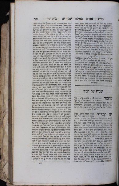 Sefer Nodaʻ bi-Yehudah : ṿe-hu sheʼelot u-teshuvot / asher ḥibarti Yeḥezḳel ha-Leṿi Landa = Notum in Juda / Ezechiele Landau