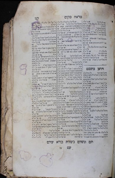 Sefer Nodaʻ bi-Yehudah : ṿe-hu sheʼelot u-teshuvot / asher ḥibarti Yeḥezḳel ha-Leṿi Landa = Notum in Juda / Ezechiele Landau