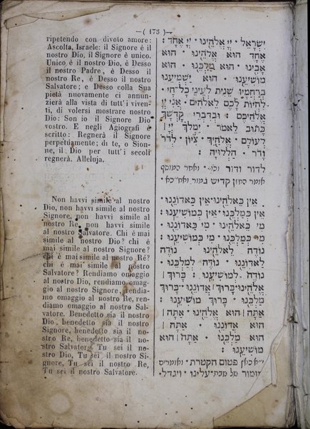 Seder tefilot kefi minhag ḳ.ḳ. Iṭalia'ni / ʿim targum iṭalḳi ... Rashdal ... ḳitsur... me-et ha-tsaʿir Mordekhai Morṭarah ... = Formulario delle orazioni : degli Israeliti di rito italiano ...