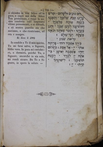 Seder tefilot kefi minhag ḳ.ḳ. Iṭalia'ni / ʿim targum iṭalḳi ... Rashdal ... ḳitsur... me-et ha-tsaʿir Mordekhai Morṭarah ... = Formulario delle orazioni : degli Israeliti di rito italiano ...