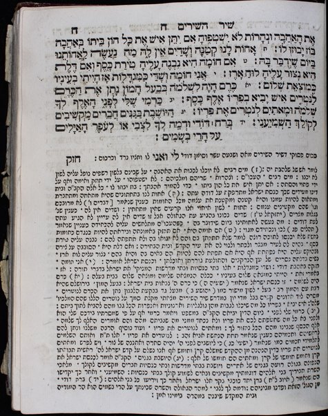 Ḥamishah Ḥumshe Torah : ... ba-Targum ... be-fe. Rashi ... / et ha-kol ʻaśah ... Avraham Prizeḳ