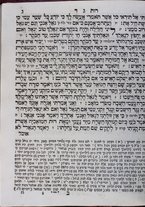 volumeEbraico/TO0306-0000717/14