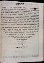 volumeEbraico/TO0306-0000717/16