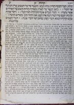 volumeEbraico/TO0306-0000717/18