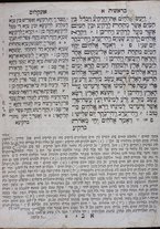 volumeEbraico/TO0306-0000717/3