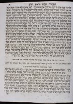 volumeEbraico/TO0306-0000717/4