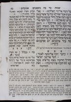 volumeEbraico/TO0306-0000717/6