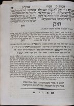 volumeEbraico/TO0306-0000717/7