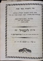 volumeEbraico/TO0306-0000717/8