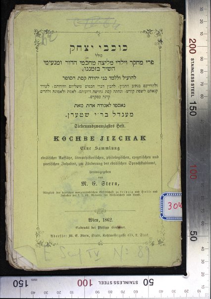 Kokhvei Yitsḥaḳ = Kochbe Jizchak : eine Sammlung ebräischer Aufsätze literaturhistorischen, philologischen, exegetischen und poetischen Inhaltes, zur Förderung des ebräischen Sprachstudiums hrsg. von M. E. Stern