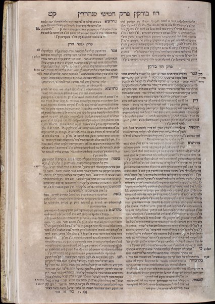 Kotnot or : kolel u-mosif ʻal sefer ʻEn Yaʻaḳov / ... kol eleh ... ḥubru ʻal-yede ... Yitsḥaḳ Meʼir Franḳil ben ... Yonah ...