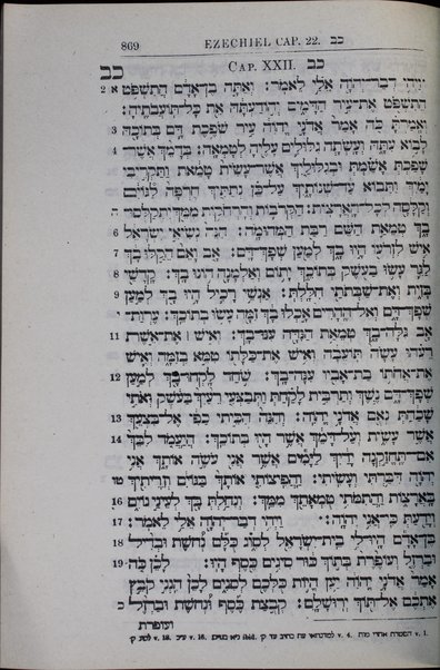 Nevi'im aḥaronim