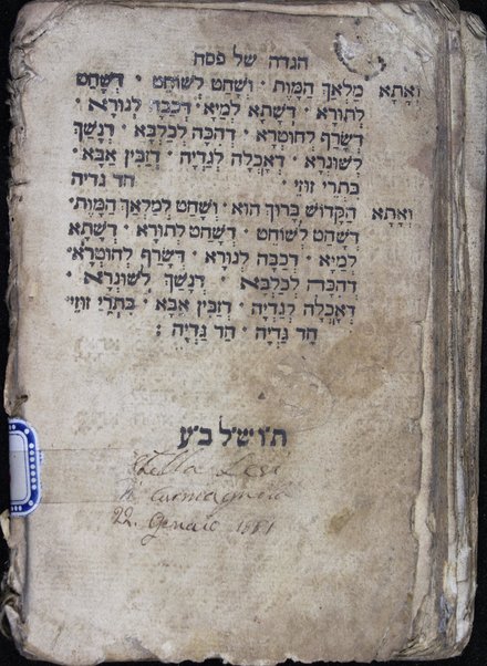 Seder Berakhot : ke-minhag ḳ. ḳ. Iṭalyani, ʻim pizmonim le-Shabat u-motsaʼe Shabat, u-mizmorim le-yamim ṭovim ... = Ordine di benedizioni : giusto l'uso degl' Ebrei Italiani ...