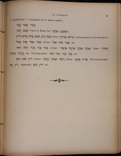 Cours pratique de langue hébraįque : (année préparatoire) / A.-H.Navon