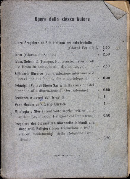 Formulario ordinato-tradotto delle preghiere israelitiche di rito italiano : giorni solenni : Pasqua, Pentecoste, Capanne e ottavo giorno ...