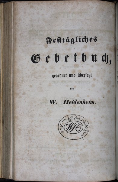 Maḥzor ... : ʻim targum ashkenazi ... = Gebete ... mit deutscher Uebersetzung / ... von W. Heidenheim