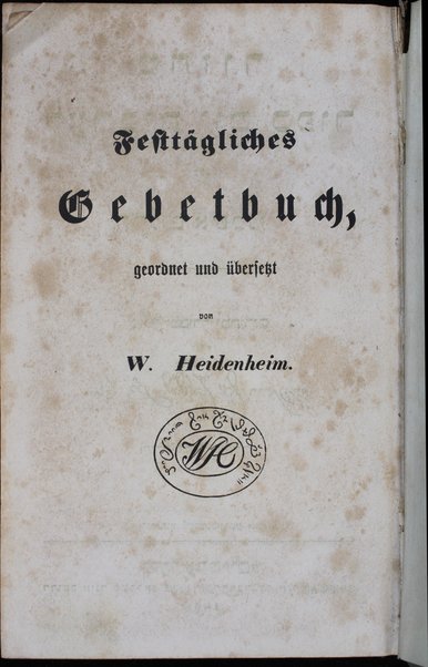 Maḥzor ... : ʻim targum Ashkenazi / mugah u-mesudar u-meturgam me-et Ṿolf b.R. Shimshon Dov ish Haidenhaim = Gebete für das ... : mit deutscher Uebersetzung