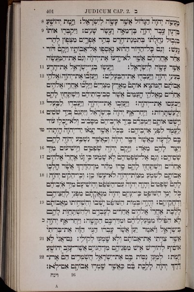 Sefer Torah, Neviʼim u-Khetuvim : meduyaḳ heṭev ʻal pi ha-mesorah / hugah ... ʻal yede ... Meʼir ha-Leṿi Leṭeris.
