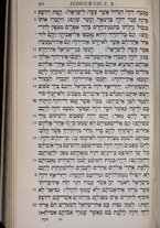 volumeEbraico/TO0306-0001024/4