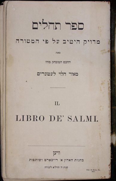 Sefer Tehilim : meduyaḳ heṭev ʻal pi ha-mesorah / me-et Me'ir ha-Leṿi Leʻṭeʻris = Il libro de' Salmi.