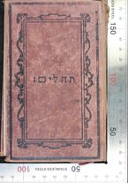 volumeEbraico/TO0306-0001062/1