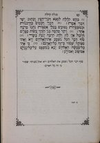 volumeEbraico/TO0306-0001072/4