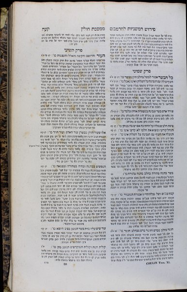 Masekhet Berakhot [-Nidah] min Talmud Bavli : ...