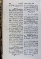 volumeEbraico/TO0306-0001104/4