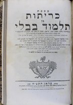 volumeEbraico/TO0306-0001104/9