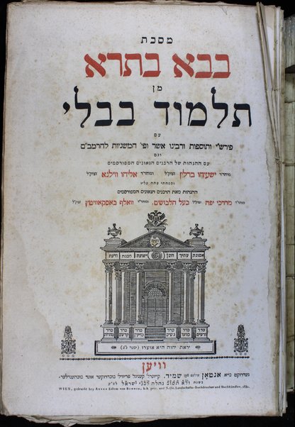Masekhet Berakhot [-Nidah] min Talmud Bavli : ʻim perush"Y ṿe-tosafot ... ṿe-gam ʻim ha-hagadot ...