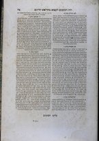 volumeEbraico/TO0306-0001113/7