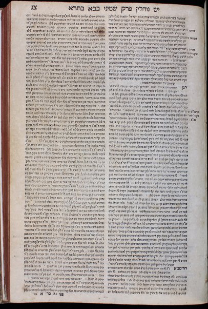 Kotnot ʼor : ʼor kolel u-mosif ʻal Sefer Bet Yiśraʼel : sefer meʼasef le-khol ha-ʼemunot we-ʼagadot u-midrashim ha-mefuzarim be-khol Shishah Sedarim ... / hen kol ʼeleh peʻulat ... Yaʻaḳov bar Shelomoh nʹ Ḥabib : ṿe-ḳara lo ba-shem Bet Yiśraʼel ...