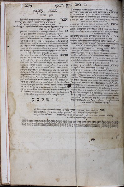 Kotnot ʼor : ʼor kolel u-mosif ʻal Sefer Bet Yiśraʼel : sefer meʼasef le-khol ha-ʼemunot we-ʼagadot u-midrashim ha-mefuzarim be-khol Shishah Sedarim ... / hen kol ʼeleh peʻulat ... Yaʻaḳov bar Shelomoh nʹ Ḥabib : ṿe-ḳara lo ba-shem Bet Yiśraʼel ...