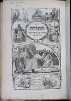 volumeEbraico/TO0306-0001167/3