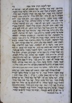 volumeEbraico/TO0306-0001167/9