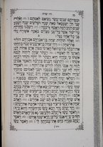 volumeEbraico/TO0306-0001246/3