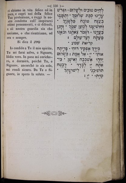 Seder tefilot kefi minhag ḳ.ḳ. Iṭalia'ni / ʿim targum iṭalḳi ... Rashdal ... ḳitsur... me-et ha-tsaʿir Mordekhai Morṭarah ...