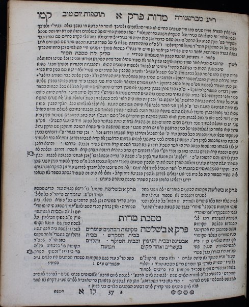 Mishnayot seder Zeraʻim [-Ṭohorot] / ʻim perush Mo.ha.r.R. ʻOvadyah mi-Bertinorah ; ṿe-ʻim tosfot Yom Tov.