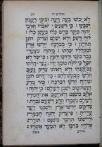 volumeEbraico/TO0306-0001405/3