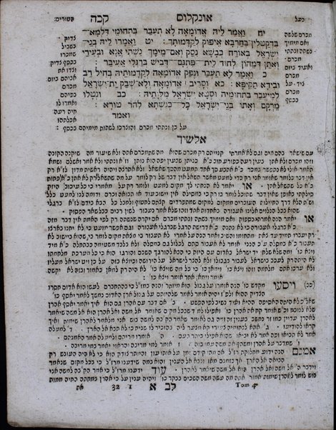 Ḥamishah Ḥumshe Torah : ʻim perush Rashi ...