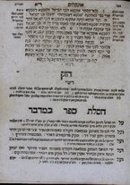 volumeEbraico/TO0306-0001616/4