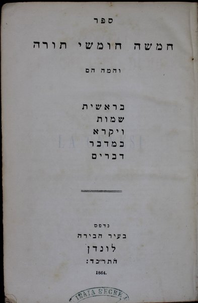 Il Pentateuco : ossia, i cinque libri di Mosè : cioè la Genesi, l'Esodo, il Levitico, i Numeri, il Deuteronomio / tradotti da Giovanni Diodati.