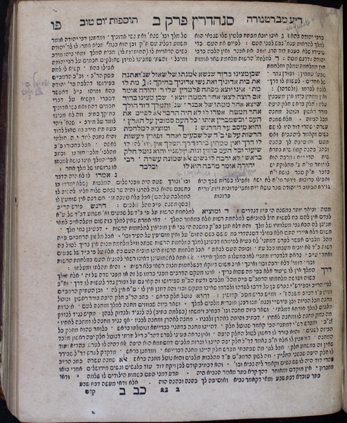 Mishnayot seder Zeraʻim [-Ṭohorot] / ʻim perush Mo.ha.r.R. ʻOvadyah mi-Bertinorah ; ṿe-ʻim tosfot Yom Tov.