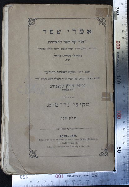 Imre shefer : be'ur ʻal sefer Be-re'shit / me-et ... Naftali Herts Ṿizel