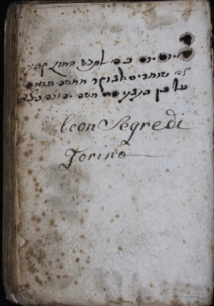 Ayelet ha-shahar : seder shomre mishmeret Mishkan ha-Shem ba-Torah ... mishnah u-gemara ḳinot saliḥot piyuṭim ṿe-pizmonim ... asher hiskimo lomar be-khol yom mi-yemot ha-shanah ha-ḥevrah ... shomerim la-boḳer Iṭalyani ...