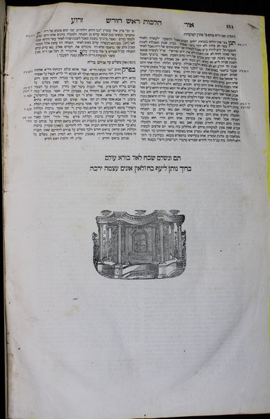 Sefer Or zaruʻa / ḥibro Yitsḥaḳ b.R. Mosheh me-Ṿina.