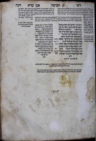 ... Ha-ʻEśrim ṿe-arbaʻ gadol ... : ... ṿe-eleh hem peraṭe ha-devarim nitkenu lo ... rishon. ha-ḥumash ʻim targum peru. Rashi ṿe-I.ʻE. u-parperaʼo. mi-Baʻal ha-Ṭurim : ṿeha-Neviʼi. ha-rishonim ʻim pe. Rashi ṿe-Ḳimḥi ṿe-Ralbag ṿe-rabenu Yeshaʻyah : ṿeha-Neviʼim ha-aḥaronim ʻim pe. Rashi ṿe-Kimḥi : ṿeha-Ketuvim talim ʻim pe Rashi ṿe-I. ʻE. Mishle ʻim peru. Rashi ṿe-Ralbag : ʼIyov ʻim pe. ʼIbn ʻEzra ṿe-Ralbag : Daniyel ʻim pe. I. ʻE. ṿe-rabenu Seʻadyah Gaʼon : ʻEzra ʻim pe. Rashi ṿe-ʻim pe. R. Mosheh Ḳimḥi : Divre ha-yamim ʻim pe. Rashi ṿe-Radaḳ : ḥamesh megilo. ʻim pe. Rashi ṿe-I. ʻE. : ṿeha-miḳraʼo. meturgamim menuḳadi. u-muṭʻamim ṿe-nimsarim ʻal pi darkhe ha-sofrim ḳadmonenu anshe Keneset ha-gedolah ṿeha-sofrim ha-baʼim aḥarehem ...