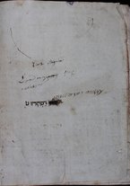 volumeEbraico/TO0306-0001727/7