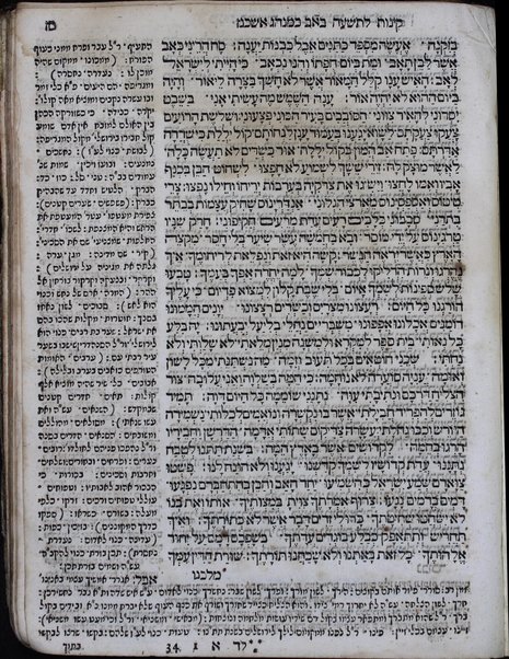 Seder Tefilot : li-yoshev tehilot ṿe-tiḳun Shabat ... ke-minhag Ashkenaz.